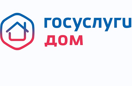 Мобильное приложение "Госуслуги ДОМ" Мобильное приложение "Госуслуги ДОМ"